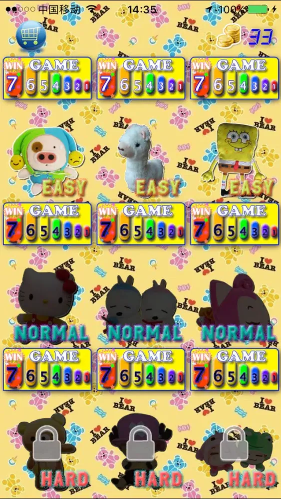 تصاویر New BuBu TON ATTACK