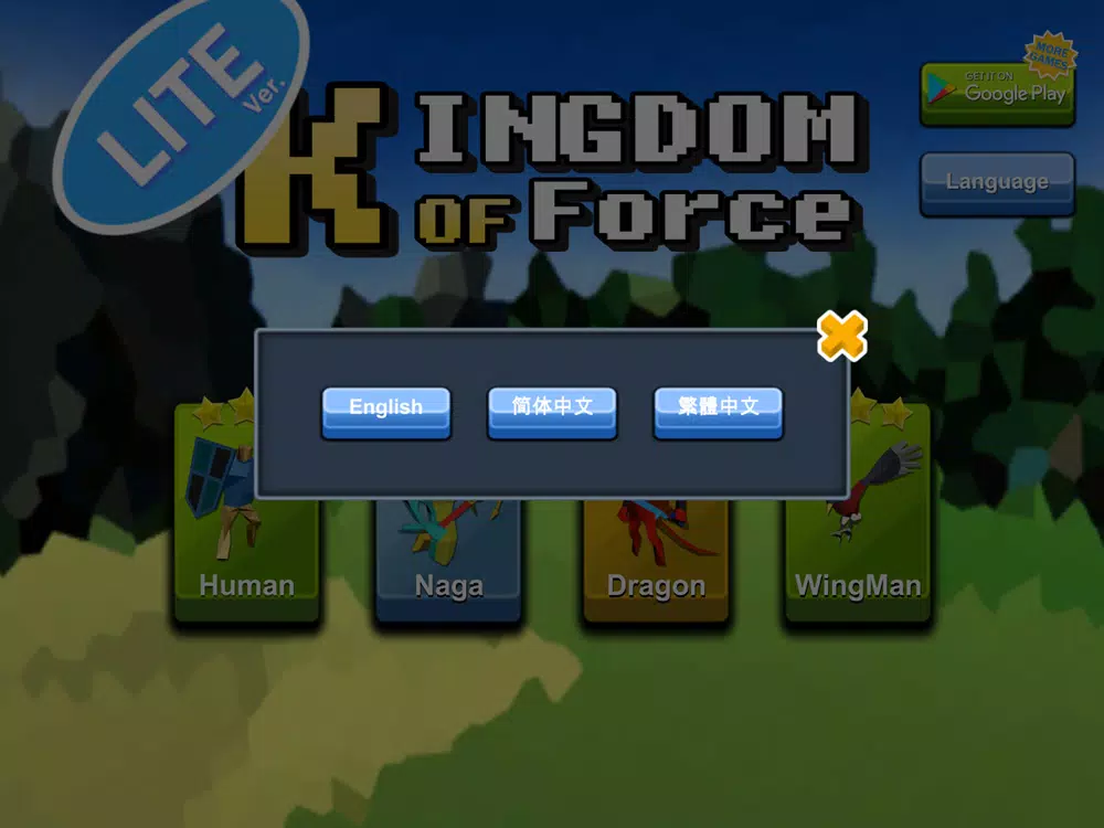 Kingdom Of Force Lite iPad 應用截圖