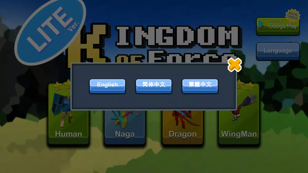 Kingdom Of Force Lite應用截圖