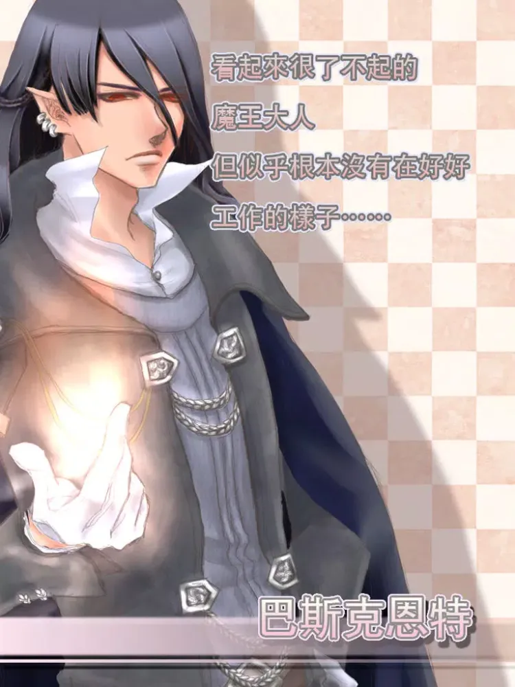 【乙女遊戲】Eynare iPad  سکرین شاٹس
