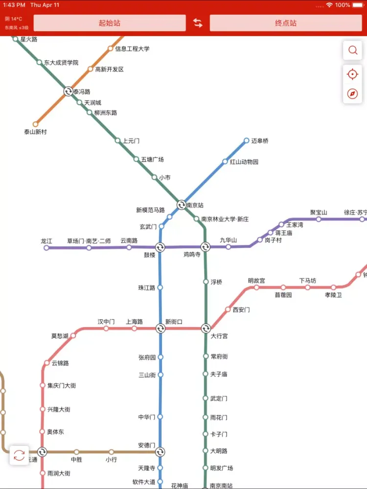 南京地铁通-南京地铁MTR公交出行app iPad  স্ক্রিনশট