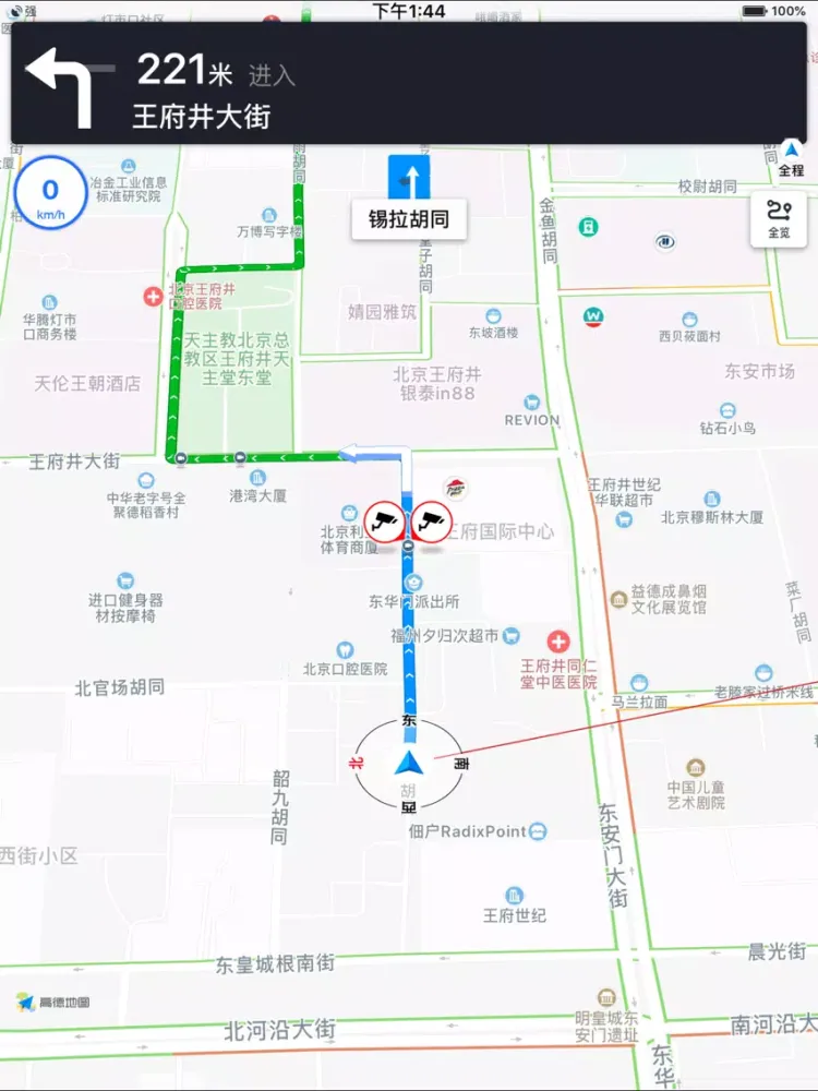 南京地铁通-南京地铁MTR公交出行app iPad  স্ক্রিনশট
