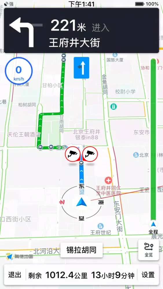 南京地铁通-南京地铁MTR公交出行app স্ক্রিনশট