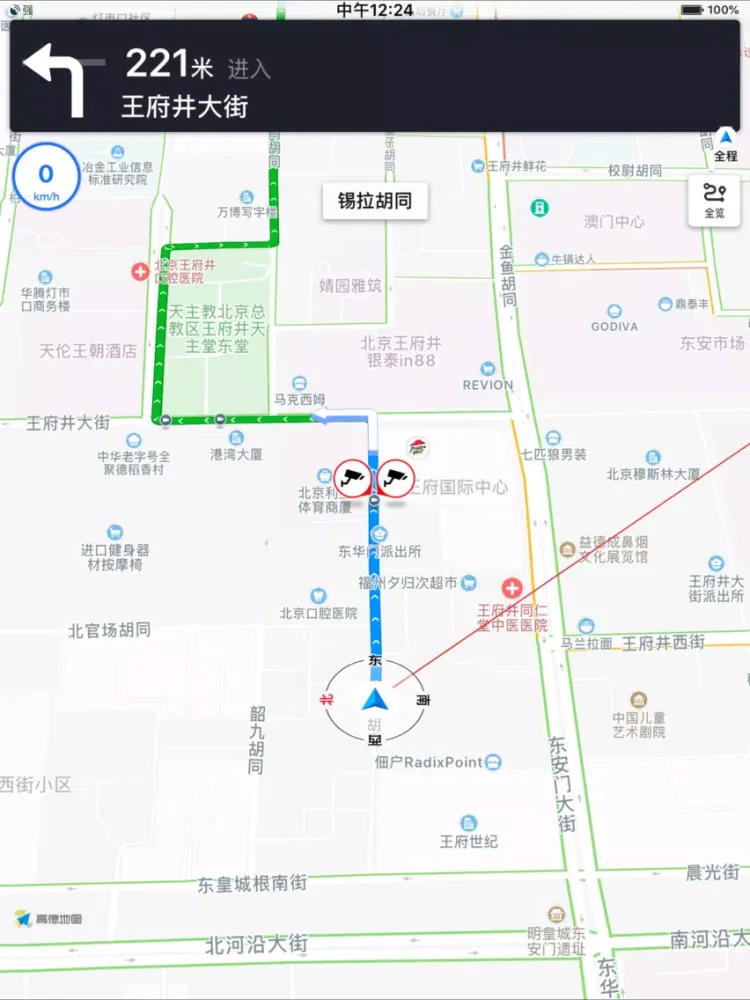 青岛地铁通-青岛地铁MTR公交出行app iPad  স্ক্রিনশট