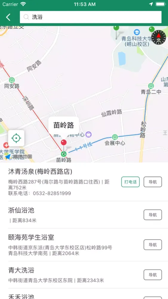 青岛地铁通-青岛地铁MTR公交出行app স্ক্রিনশট