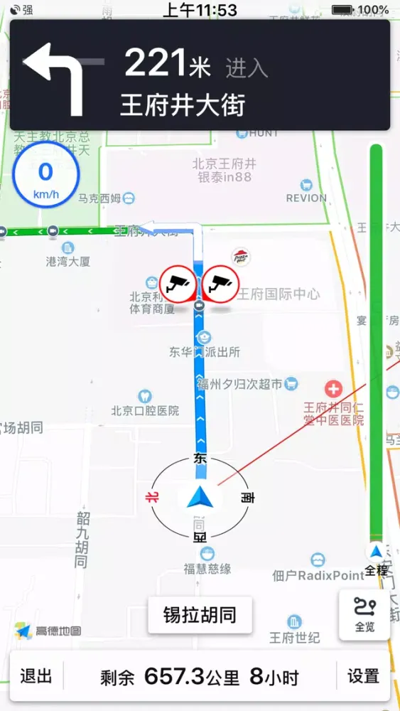 青岛地铁通-青岛地铁MTR公交出行app স্ক্রিনশট