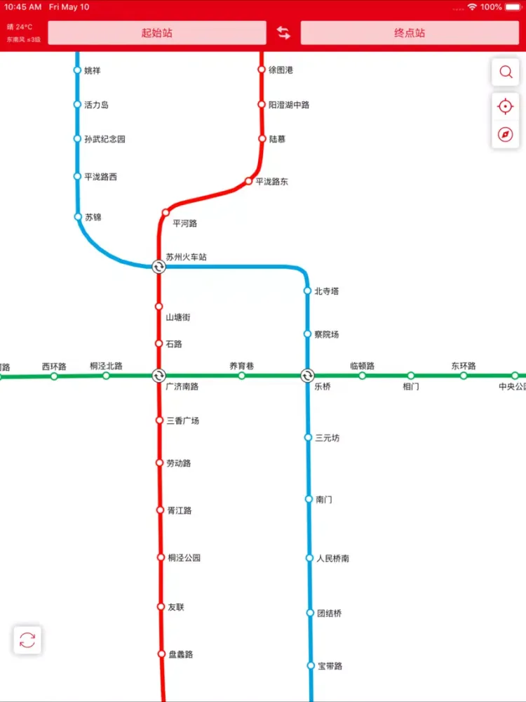 苏州地铁通-苏州地铁公交出行导航app iPad  سکرین شاٹس