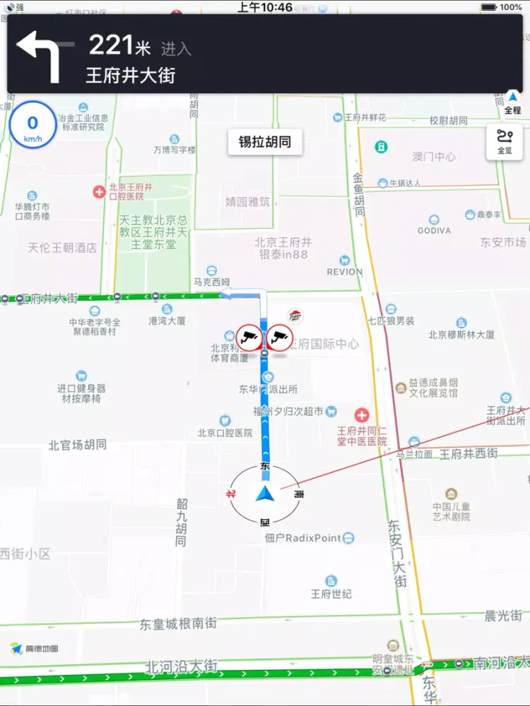 苏州地铁通-苏州地铁公交出行导航app iPad  سکرین شاٹس