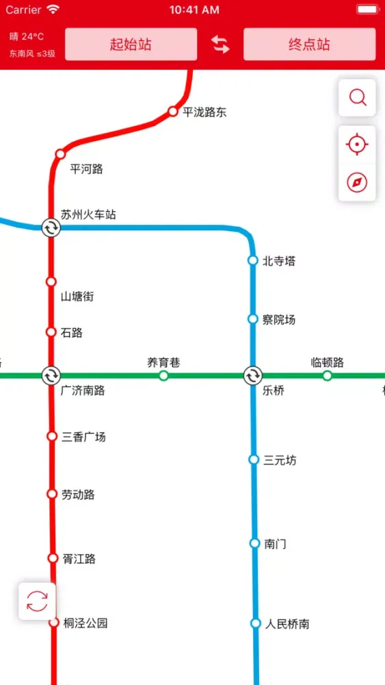 苏州地铁通-苏州地铁公交出行导航app سکرین شاٹس