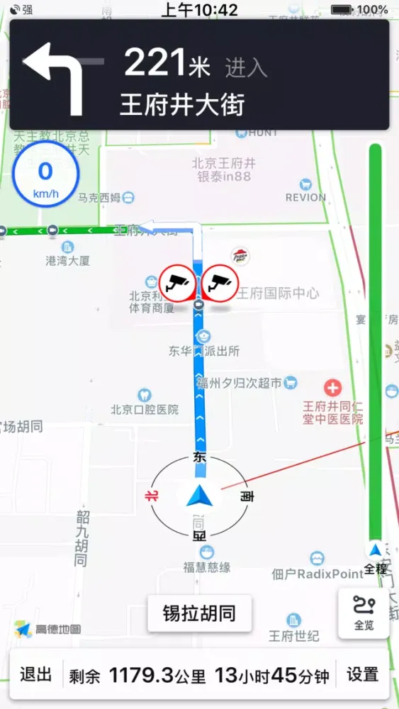 苏州地铁通-苏州地铁公交出行导航app سکرین شاٹس