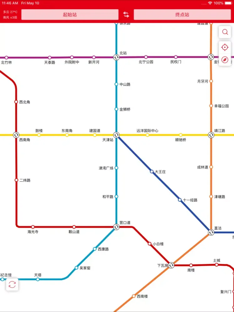 Capturas de pantalla de 天津地铁通-天津地铁MTR公交出行app iPad 