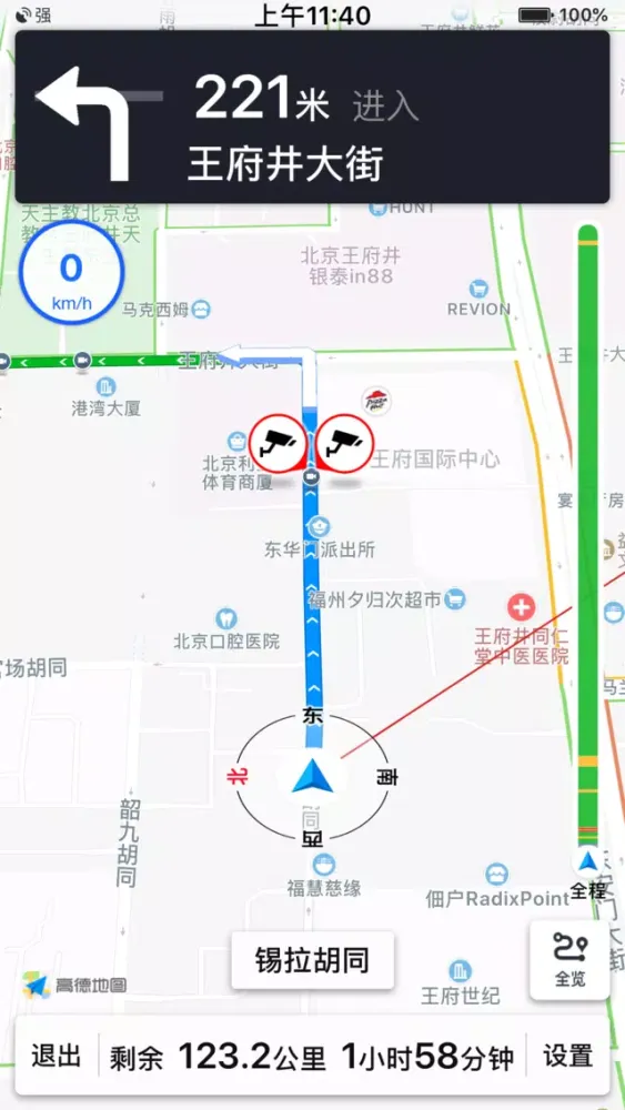 Capturas de pantalla de 天津地铁通-天津地铁MTR公交出行app