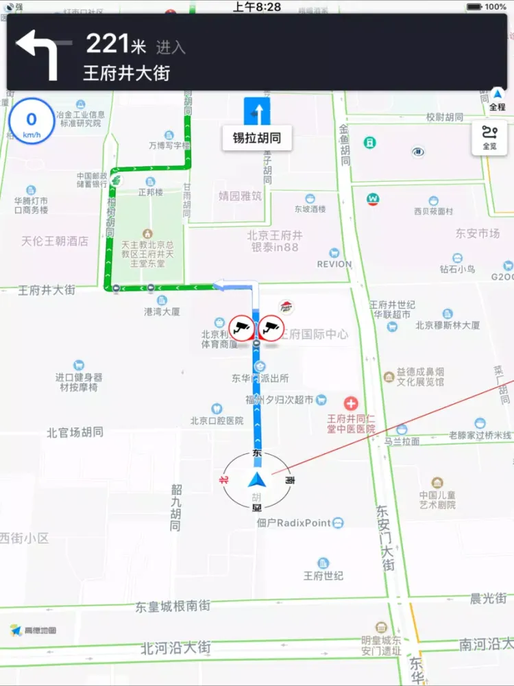 武汉地铁通-武汉地铁公交出行查询app iPad  스크린샷