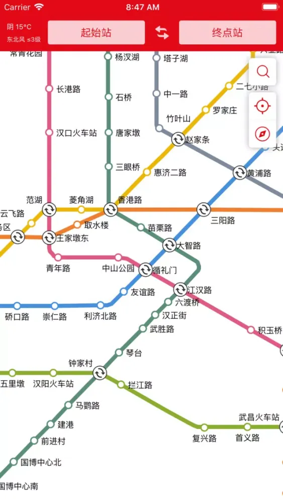 武汉地铁通-武汉地铁公交出行查询app 스크린샷