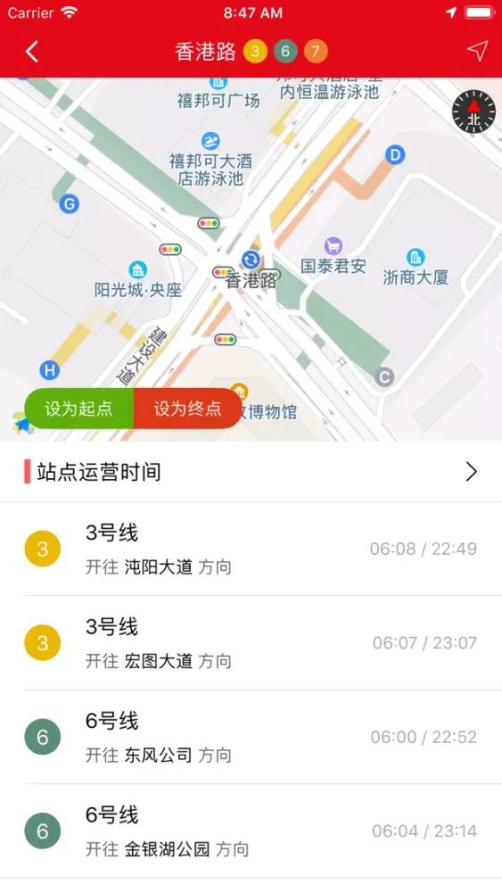 武汉地铁通-武汉地铁公交出行查询app 스크린샷