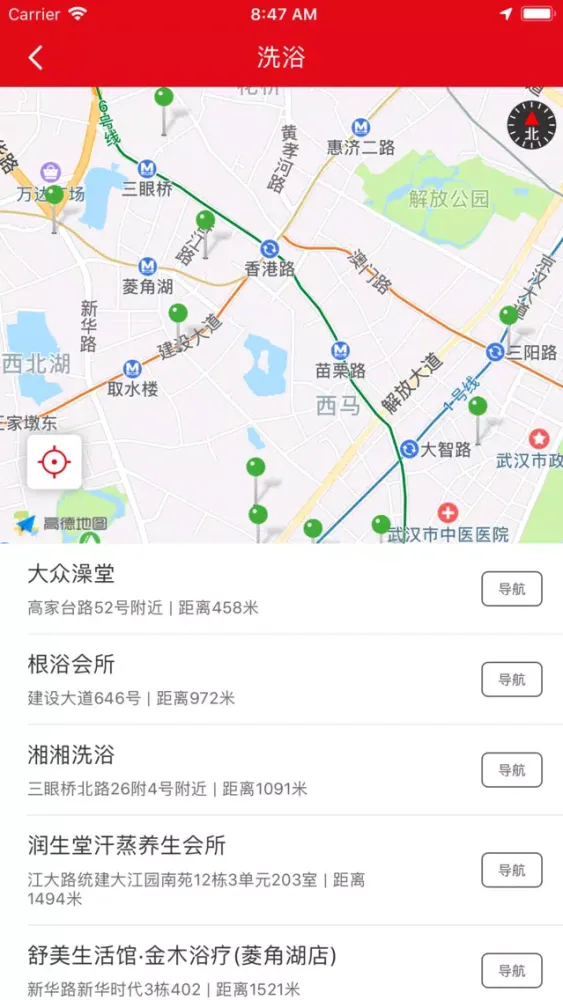 武汉地铁通-武汉地铁公交出行查询app 스크린샷