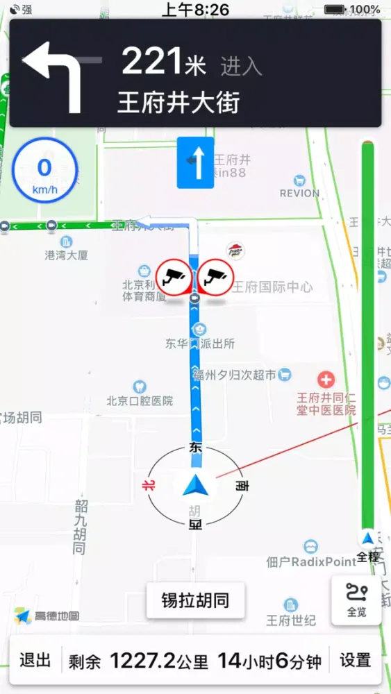 武汉地铁通-武汉地铁公交出行查询app 스크린샷