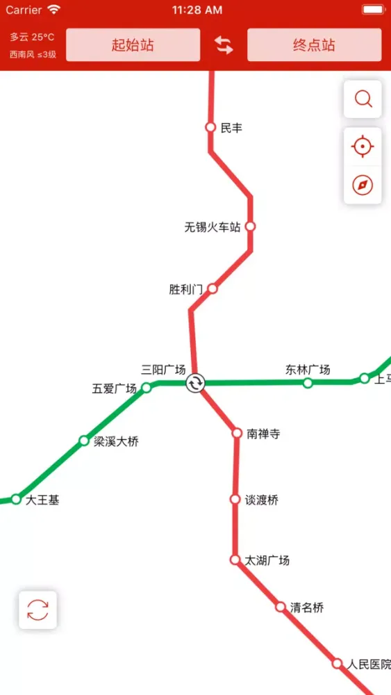 Captures d'écran de 无锡地铁通-无锡地铁MTR公交出行app