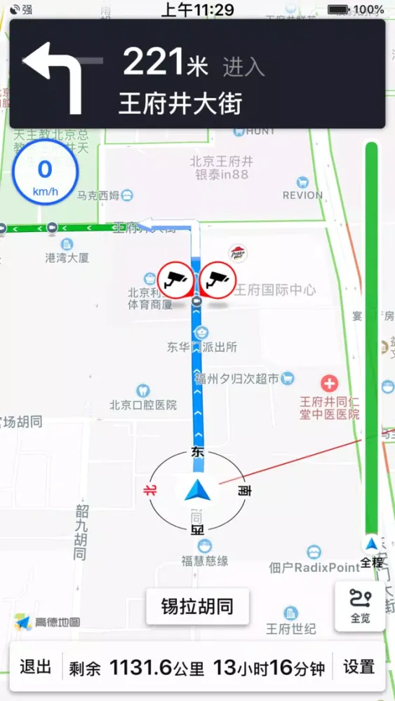 Captures d'écran de 无锡地铁通-无锡地铁MTR公交出行app