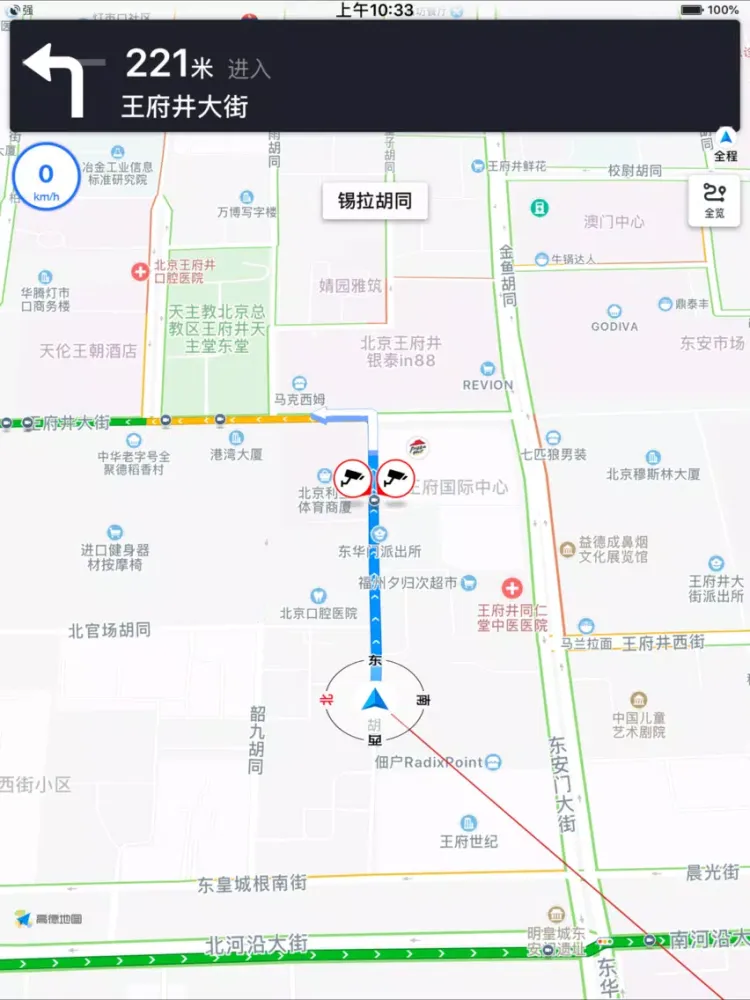 Capturas de pantalla de 西安地铁通-西安地铁MTR公交出行导航app iPad 