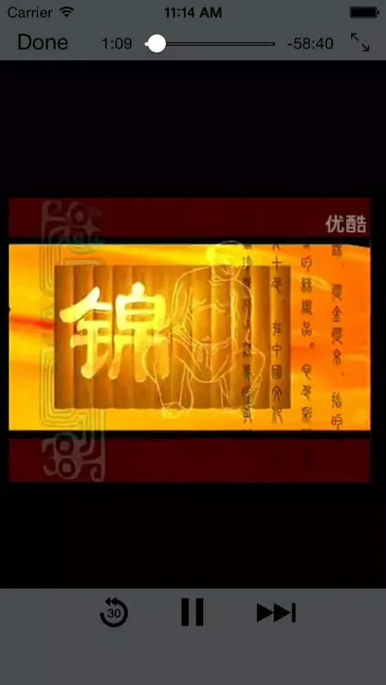 Скриншоты 秘传八段锦—视频教程
