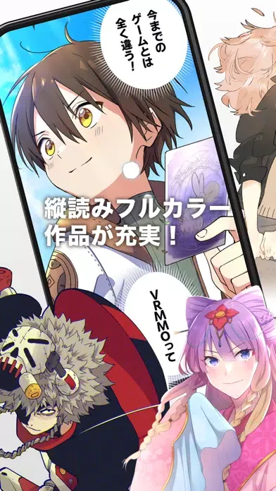 صور HykeComic-ハイクコミック:フルカラー漫画(マンガ)