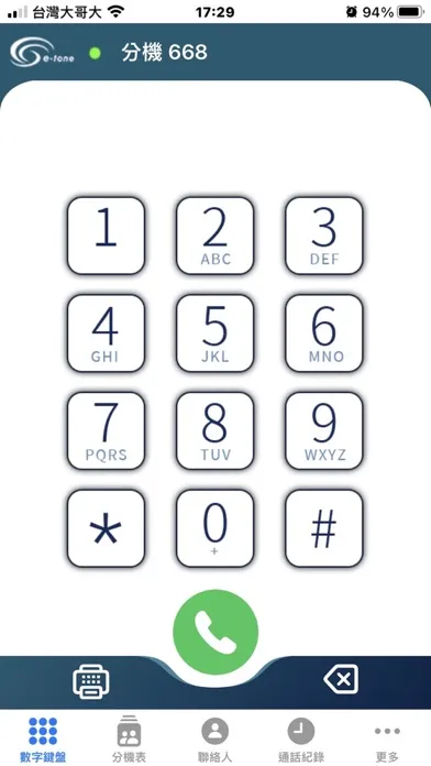 ภาพหน้าจอของ IPX
