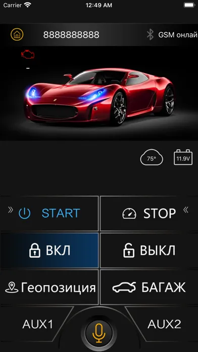 Screenshot di Magic Car Smart