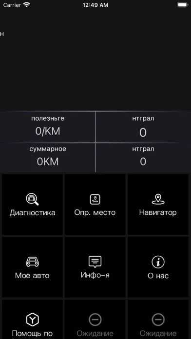 Screenshot di Magic Car Smart