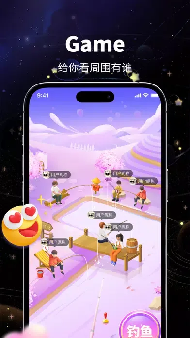 Скриншоты sayhi chat