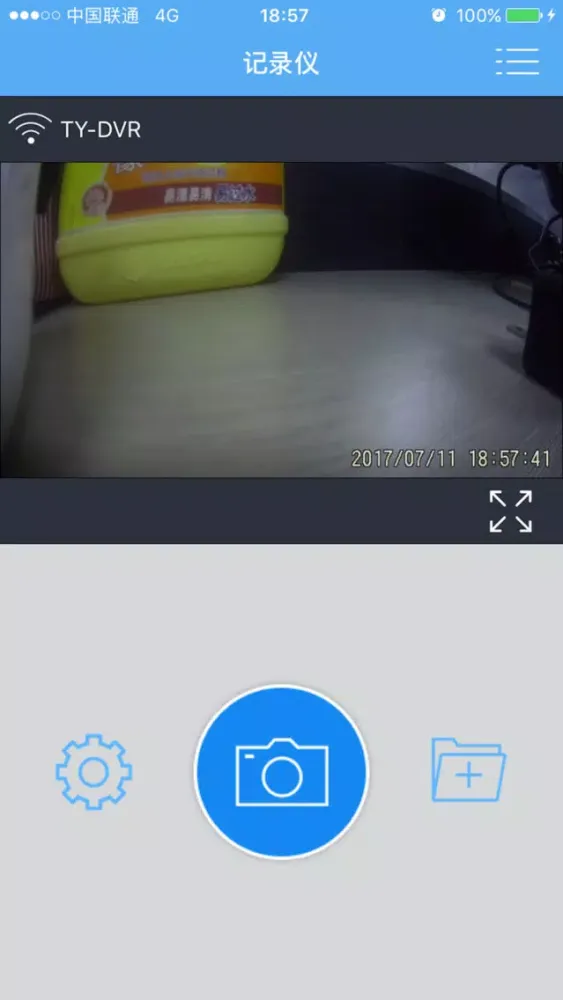 Capturas de tela do 记录猫