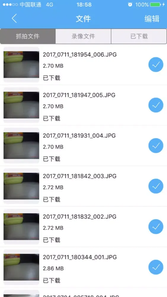 Capturas de tela do 记录猫