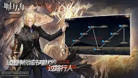 arknights-backup-328 Screenshots