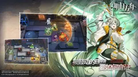 arknights-backup-328 Screenshots