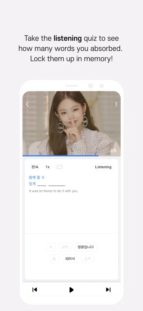 Korean Tutor 한국어應用截圖