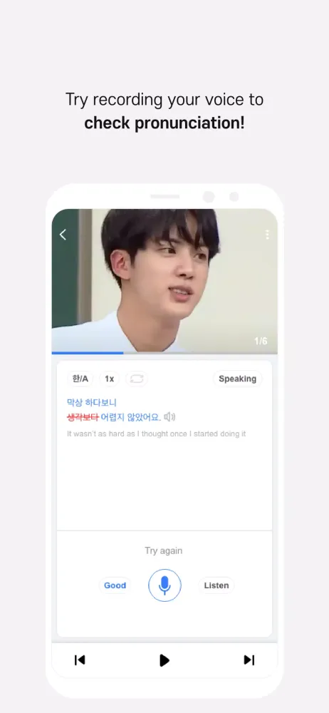 Korean Tutor 한국어應用截圖