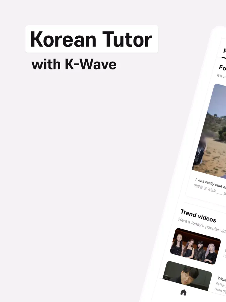 Korean Tutor 한국어應用截圖