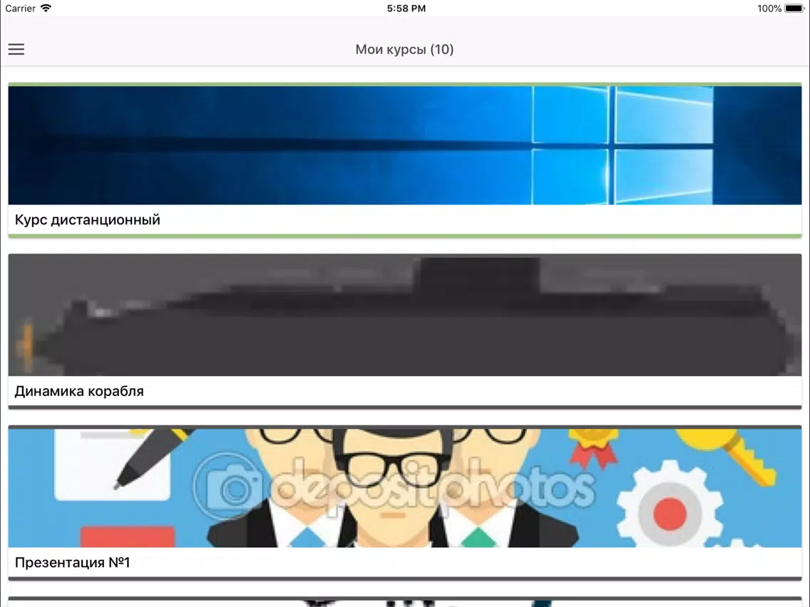 mLearning 4G iPad  स्क्रीनशॉट