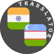 Hindi - Uzbek Translator