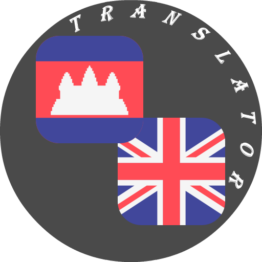 Khmer - English Translator