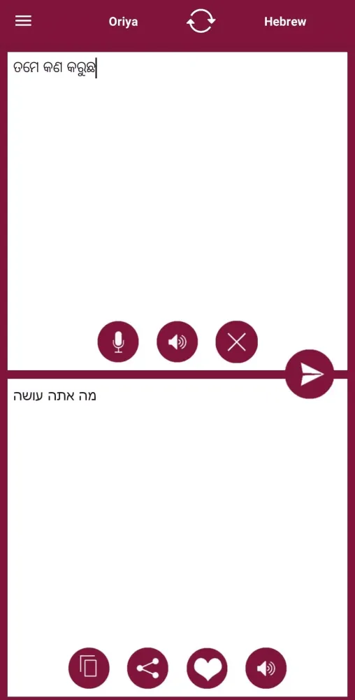 Odia - Hebrew Translator应用截图