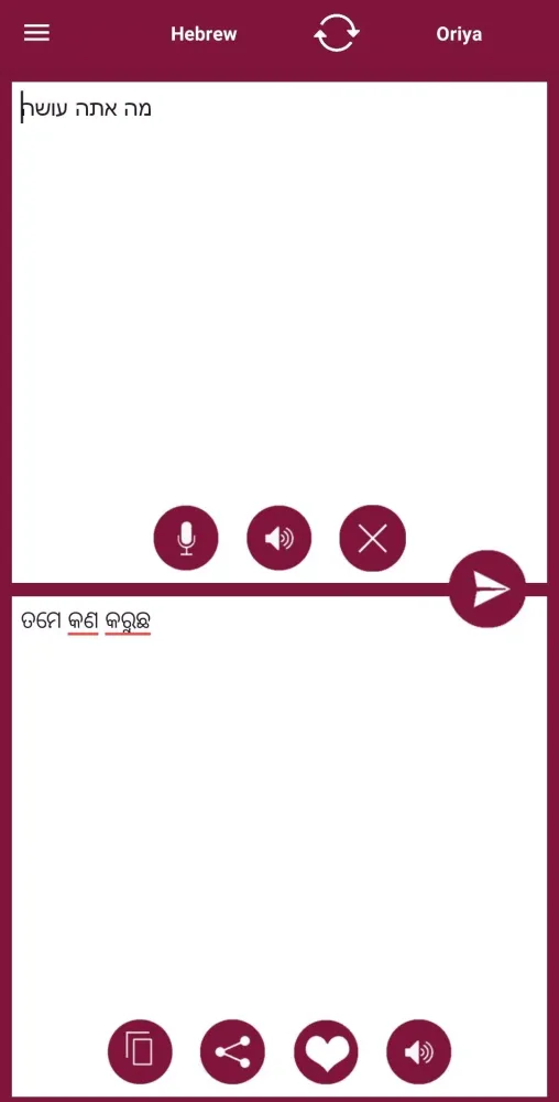 Odia - Hebrew Translator应用截图