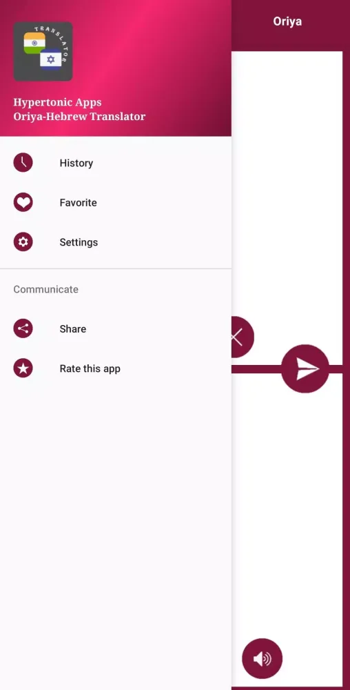 Odia - Hebrew Translator应用截图