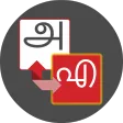 Tamil - Malayalam Translator