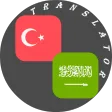 Turkish - Arabic Translator