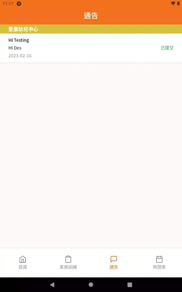 KTP - NAAC Ekran Görüntüleri