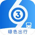 菏泽公交369 菏泽公交369