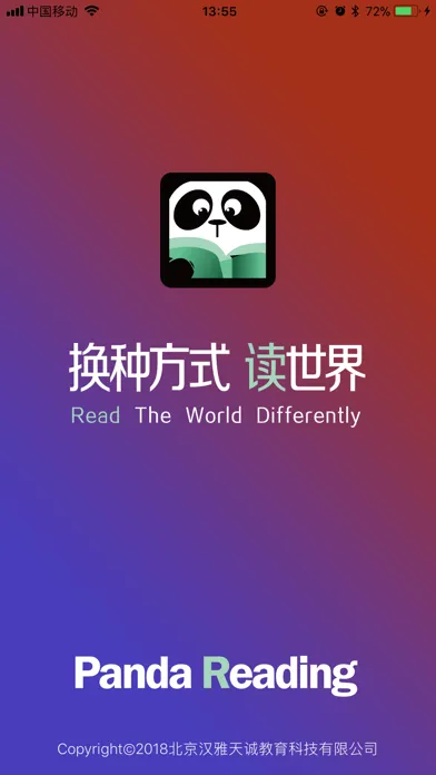Panda Read سکرین شاٹس