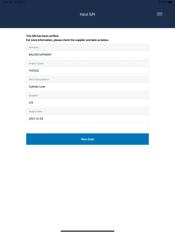 HiClass iPad  স্ক্রিনশট