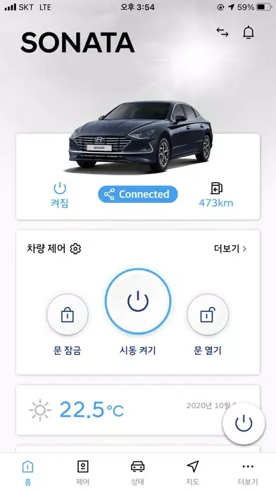 현대 블루링크应用截图